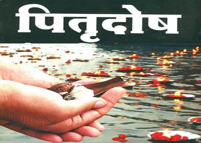 pandit booking service